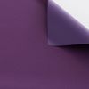 Estor Enrollable Opaco A Medida - Estor Opaco Tamaño 115x175 - Estor Enrollable Color Violeta | Blindecor
