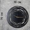 Reloj De Pared Metal Wellhome Decorativo Con Estilo"rotaciones"70x70