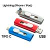 Pen Drive Usb X32 Gb Cool (3 En 1) Lightning / Tipo-c / Usb Rojo