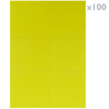 Bematik - Etiquetas Adhesivas Amarillas Para Impresora A4 99.1x93.1mm 100 Hojas Ku08300