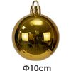 Bolas Navidad Multicolor 10cm Colgante De Bolas 10cm Oro Brillante Set 3pcs