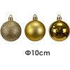 Bolas Navidad Multicolor 10cm Colgante De Bolas 10cm Oro Mixto Set 3pcs