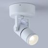 Aplique De Pared Y Techo Led Cob "escop" Orientable Con Ángulo Lumínico Ajustable - 12w