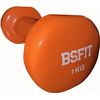 Juego De 2 Mancuernas Antideslizantes De Vinilo, De 1 Kg Pesa Bsfit