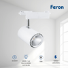 Feron Foco Led De Carril Trifásico | 50w, 230v, 5250lm 4000k |orientable 360°/90° | Focos Led De Carril