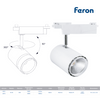 Feron Foco Led De Carril Trifásico | 50w, 230v, 5250lm 4000k |orientable 360°/90° | Focos Led De Carril