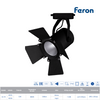 Feron Foco Led De Carril Trifásico | 12w, 230v, 1260lm, 4000k | Orientable 360°/90° | Focos Led De Carril, Negro