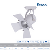 Feron Foco Led De Carril Trifásico | 12w, 230v, 1260lm, 3000k | Orientable 360°/90° | Focos Led De Carril | Blanco