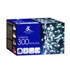 Guirnalda De Navidad 8 Funciones Con 300 Luces Interior Y Exterior Led Blanco De 1495 Cm