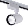 Foco De Carril Led 15w 1.350lm Cri85 6000ºk Monofásico 40.000h [ho-fc-15w-w-cw]