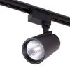 Foco De Carril Led  15w 1350lm Cri85 4200ºk Monofásico 40.000h [ho-fc-15w-b-w]