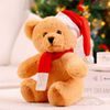 Oso De Peluche De 26cm , Oso De Marrón Suave, Regalo De Navidad, Decoración 26cm-rojo