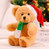 Oso De Peluche De 26cm , Oso De Marrón Suave, Regalo De Navidad, Decoración 26cm-verde