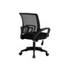 Silla Oficina Ergonómica Ajustable Con Soporte Lumbar | Reposabrazos Y Asiento Acolchado | Malla Transpirable Con Respaldo Medio | Modo Mecedora | Para Sala De Conferencias | Color Negro.