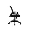 Silla Oficina Ergonómica Ajustable Con Soporte Lumbar | Reposabrazos Y Asiento Acolchado | Malla Transpirable Con Respaldo Medio | Modo Mecedora | Para Sala De Conferencias | Color Negro.