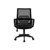 Silla De Oficina Ergonómica Ajustable Con Soporte Lumbar, Reposabrazos Y Asiento Acolchado, Malla Transpirable Con Respaldo Medio, Modo Mecedora, Para Sala De Conferencias, Color Negro.