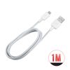 Cable Micro-usb Original Huawei Antinudos De 1m - Blanco