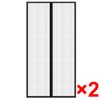 Cortina Mosquitera Para Puerta 2 Uds Imán Negro 210 X 100 Cm Vidaxl