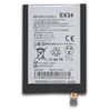 Bateria Compatible Motorola Ex34 - Moto X / Xt1058 / Xt1060 / Xt1052 / Xt1053 / Xt1055 / Xt1056 (2200mah ) / Capacidad Original