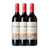 Rioja Alta Vino Tinto Viña Alberdi Rioja Crianza 75 Cl 13.5% Vol. (pack De 3 Unidades)