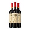 Baigorri Vino Tinto Negu Rioja 75 Cl 14% Vol. (caja De 3 Unidades)