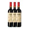 Baigorri Vino Tinto Negu Rioja 75 Cl 14% Vol. (caja De 3 Unidades)