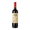 Baigorri Vino Tinto Negu Rioja 75 Cl 14% Vol. (caja De 3 Unidades)