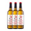 Barbadillo Vino Generoso Nave Trinidad En Rama Manzanilla-sanlúcar 75 Cl 15% Vol. (caja De 3 Unidades)