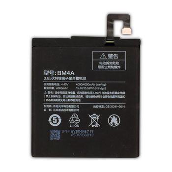 Bateria Compatible Xiaomi Bm4a - Xiaomi Redmi Pro (4000mah) / Capacidad Original / Repuesto Nuevo Calidad Maxima / Envio Rápido