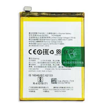 Bateria Compatible Oppo Blp601 - Oppo  F1s / A53 / A53t / A53m / A59m / A59s | 3075mah / Capacidad Original / Repuesto Nuevo