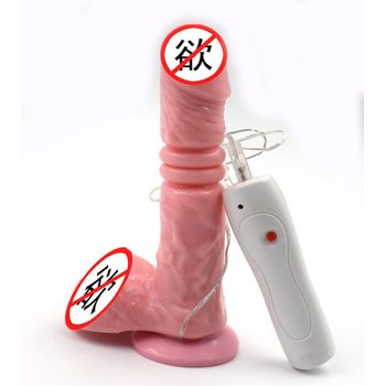 Consolador Vibrador Con Ventosa Y Mando 20 Cm (zxt-94) - Nuevo, Envío 24h!!