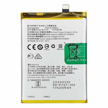 Bateria Oppo A5 2020 / A9 2020 | Blp727 (4880mah) / Capacidad Original / Repuesto Nuevo Calidad Maxima / Envio Rápido /