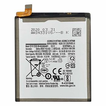 Bateria Samsung Galaxy S20 Ultra / Sm- G988  | Eb-bg988aby (4855mah) / Capacidad Original / Repuesto Nuevo Calidad Maxima /