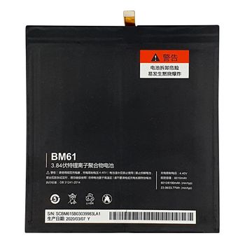 Bateria Xiaomi Mi Pad 2 (tablet) | Bm61 (6190mah) / Capacidad Original / Repuesto Nuevo Calidad Maxima / Envio Rápido /