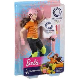 Venta Internacional- Barbie Pegatinas Deportivas – Premios Y