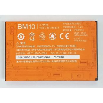 Bateria Compatible Con Bm10 Para Xiaomi M1 / Mi1 / M1s / Mi1s - Máxima Calidad