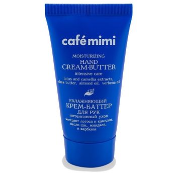 Café Mimi Crema De Manos Hidratante Cuidado Intensivo 50 Ml