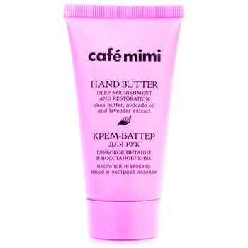 Café Mimi Crema De Manos Nutricion Profunda Y Reparacion 50 Ml