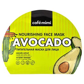 Café Mimi Mascarilla Facial De Tela Nutritiva 22 Gr