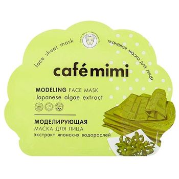 Café Mimi Mascarilla Facial De Tela Modeladora 22 Gr