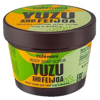 Café Mimi Jabón Exfoliante Corporal Yuzu Y Feijoa 110 Ml