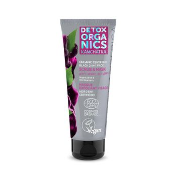 Mascarilla Y Exfoliante Facial Negro 2 En 1 Natura Siberica 75 Ml