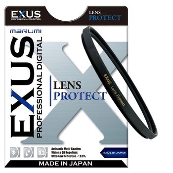 Filtro Exus Protector  58mm - Marumi