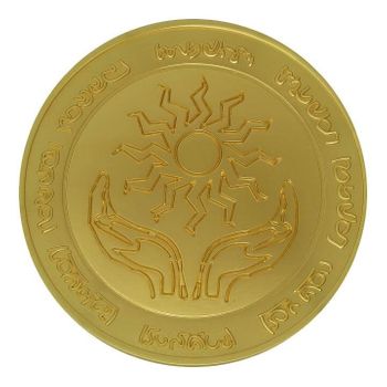 Medallon Coleccionable Dungeons & Dragons Amuleto De Salud Edicion Limitada