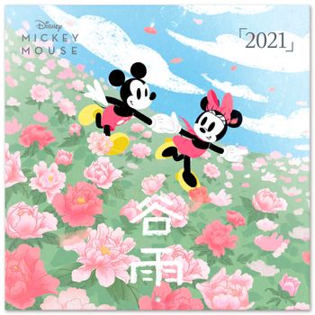 Calendario 2021 30x30 Disney Mickey