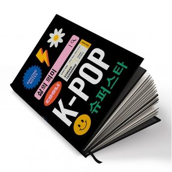 Cuaderno Premium A5 K-pop Superstar