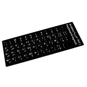 Pegatina Para Convertir Teclado En Idioma Árabe Negro