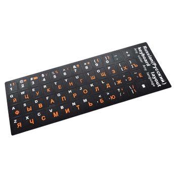 Pegatina Para Convertir Teclado En Idioma Español / Castellano Negro con  Ofertas en Carrefour