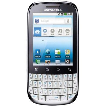 Motorola Xt311 Fire White De