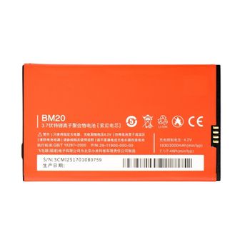 Bateria Compatible Xiaomi Bm20 - Xiaomi M2 M2s / Mi2 Mi2s / Mi-2 Mi-2s (2000mah) / Capacidad Original / Repuesto Nuevo Calidad